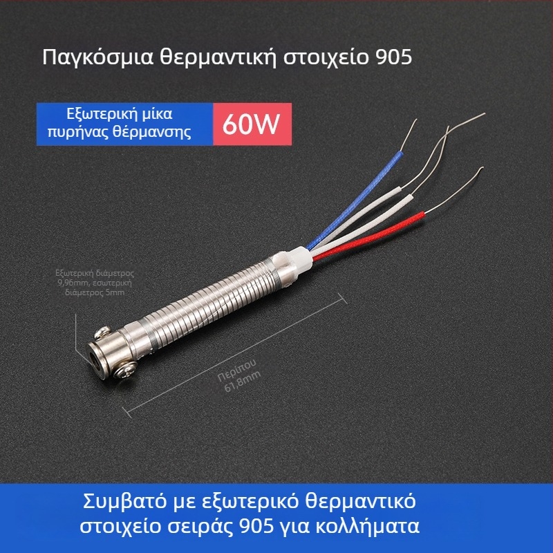 Άκρη συγκόλλησης BY905 – Καθολική εσωτερική θέρμανση, 60W, Χαλκός, Άκρη σε σχήμα αλόγου 905S