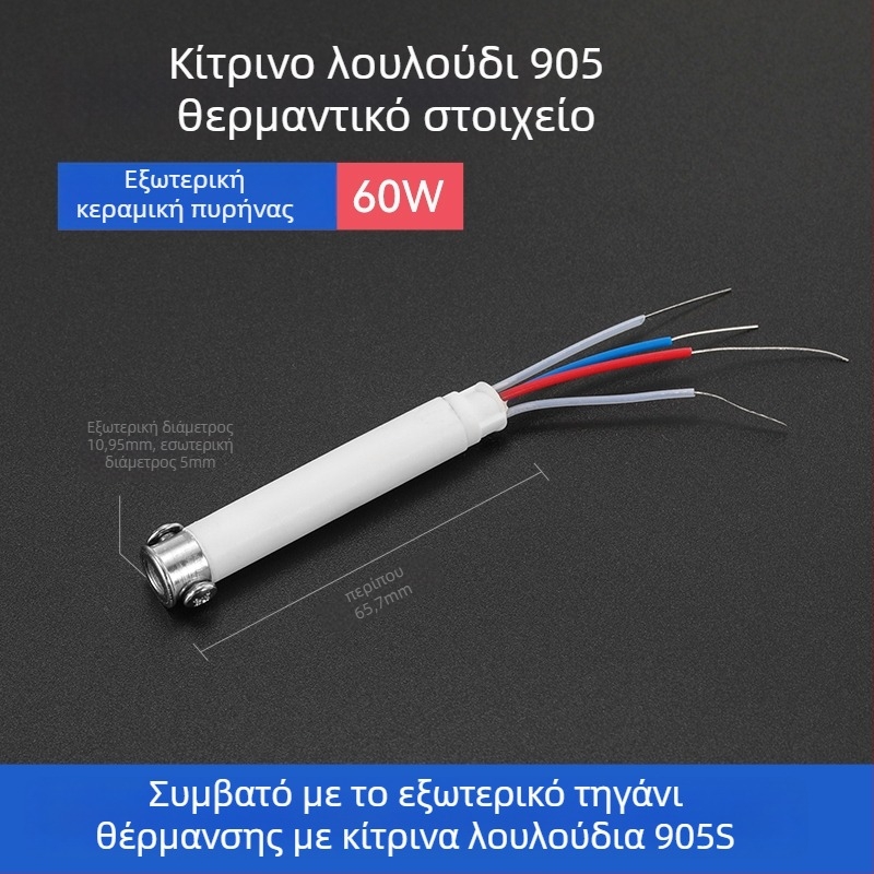 Άκρη συγκόλλησης BY905 – Καθολική εσωτερική θέρμανση, 60W, Χαλκός, Άκρη σε σχήμα αλόγου 905S