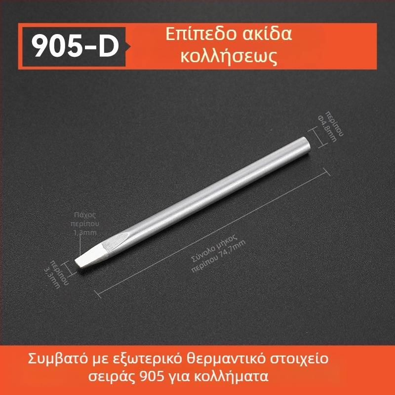 Άκρη συγκόλλησης BY905 – Καθολική εσωτερική θέρμανση, 60W, Χαλκός, Άκρη σε σχήμα αλόγου 905S