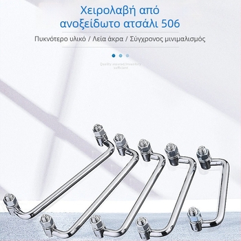 LS506 αναδιπλούμενο χερούλι ντουλαπιού, 304 ανοξείδωτος χάλυβας, χρωμιωμένη επιφάνεια, επιφανειακή τοποθέτηση