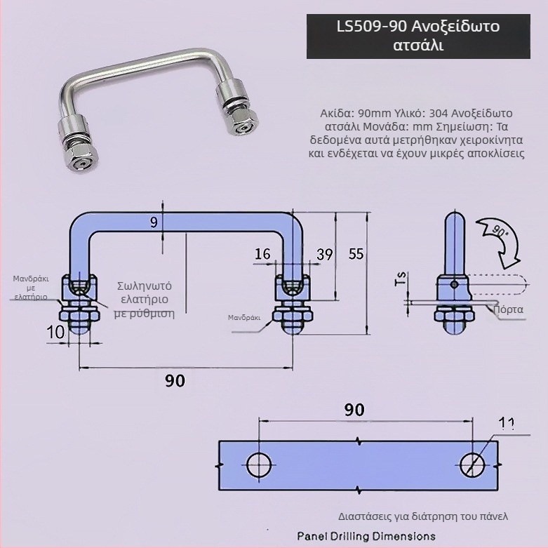 LS506 αναδιπλούμενο χερούλι ντουλαπιού, 304 ανοξείδωτος χάλυβας, χρωμιωμένη επιφάνεια, επιφανειακή τοποθέτηση