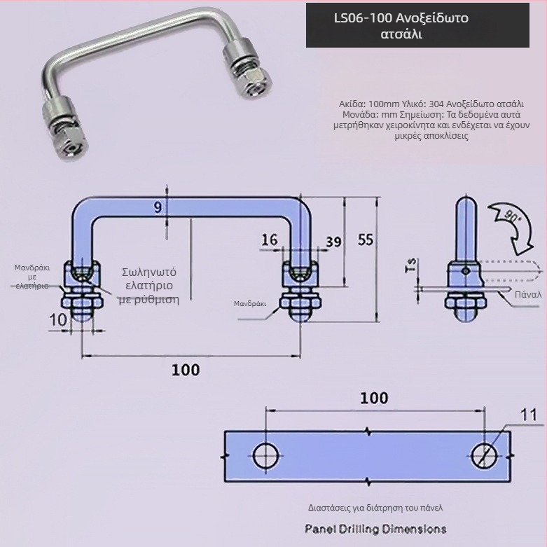 LS506 αναδιπλούμενο χερούλι ντουλαπιού, 304 ανοξείδωτος χάλυβας, χρωμιωμένη επιφάνεια, επιφανειακή τοποθέτηση