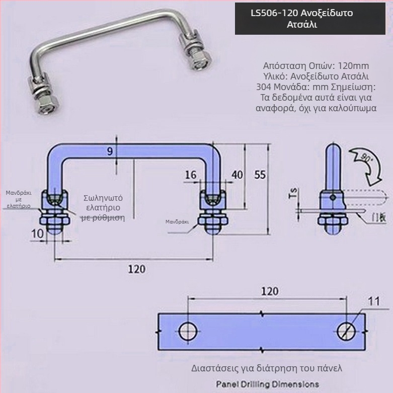 LS506 αναδιπλούμενο χερούλι ντουλαπιού, 304 ανοξείδωτος χάλυβας, χρωμιωμένη επιφάνεια, επιφανειακή τοποθέτηση