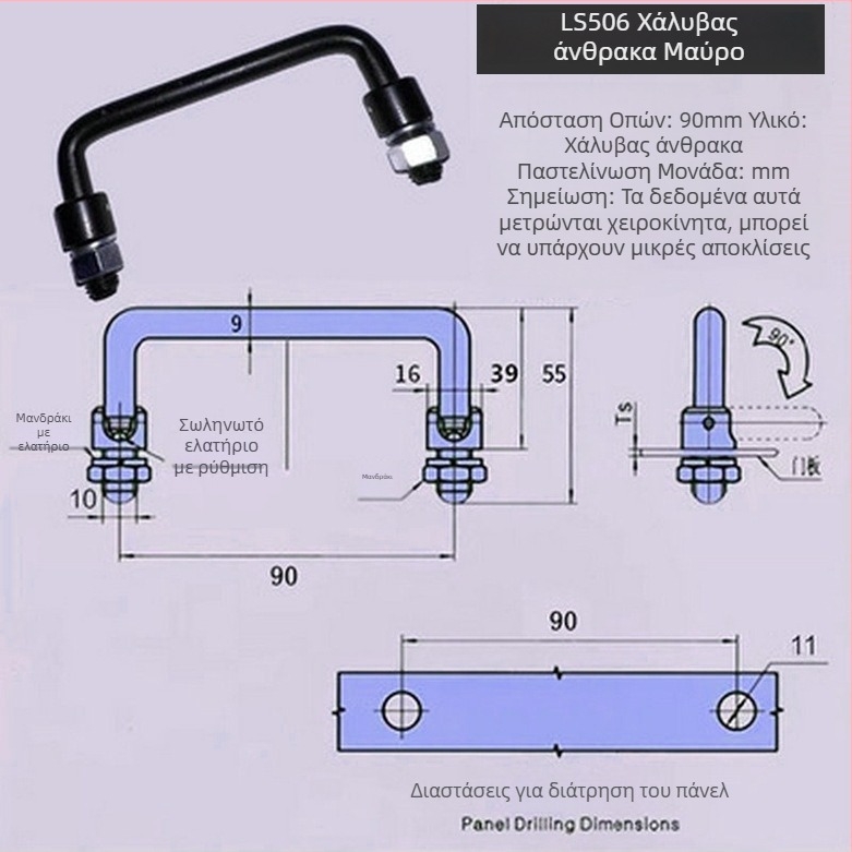 LS506 αναδιπλούμενο χερούλι ντουλαπιού, 304 ανοξείδωτος χάλυβας, χρωμιωμένη επιφάνεια, επιφανειακή τοποθέτηση