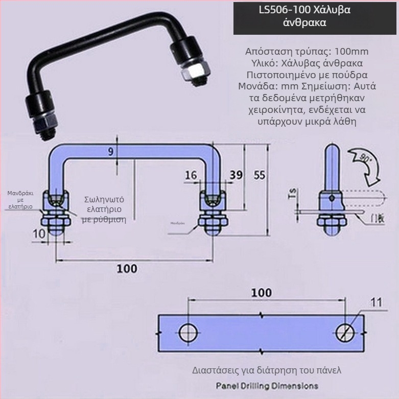 LS506 αναδιπλούμενο χερούλι ντουλαπιού, 304 ανοξείδωτος χάλυβας, χρωμιωμένη επιφάνεια, επιφανειακή τοποθέτηση