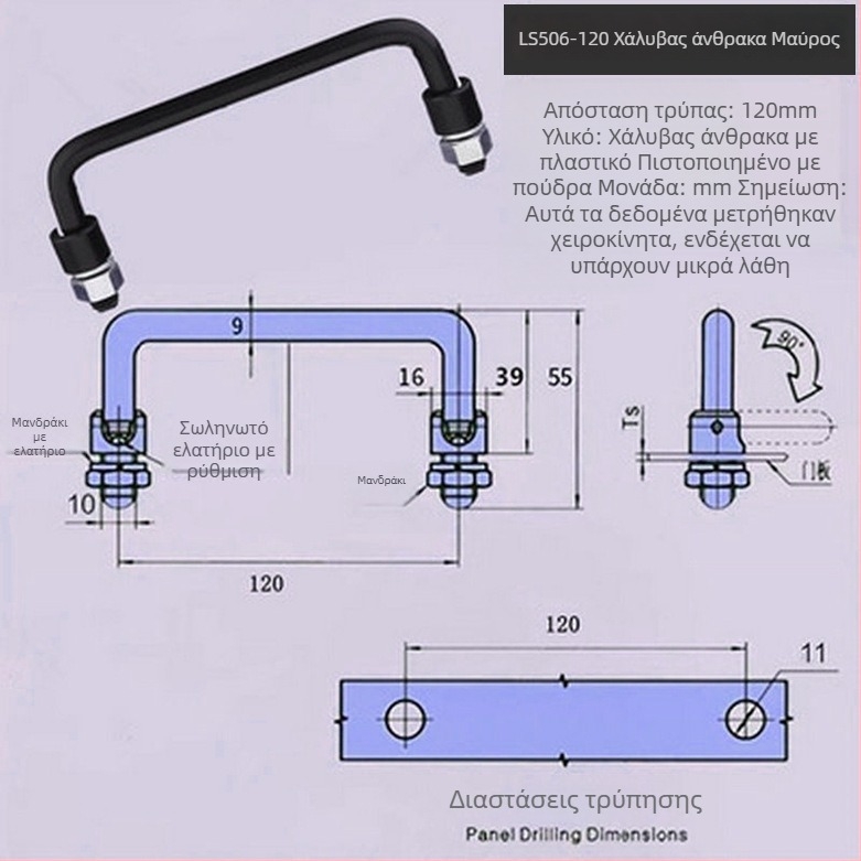 LS506 αναδιπλούμενο χερούλι ντουλαπιού, 304 ανοξείδωτος χάλυβας, χρωμιωμένη επιφάνεια, επιφανειακή τοποθέτηση