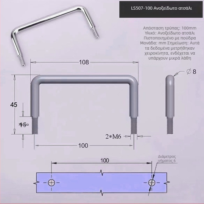 LS506 αναδιπλούμενο χερούλι ντουλαπιού, 304 ανοξείδωτος χάλυβας, χρωμιωμένη επιφάνεια, επιφανειακή τοποθέτηση