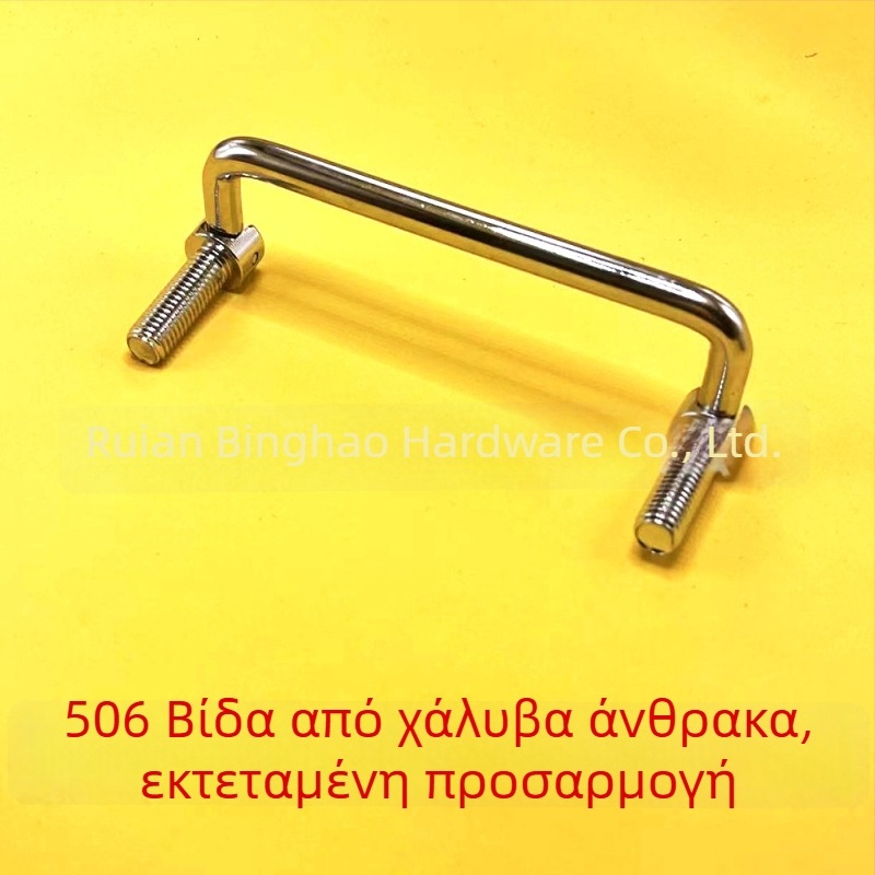 LS506 αναδιπλούμενο χερούλι ντουλαπιού, 304 ανοξείδωτος χάλυβας, χρωμιωμένη επιφάνεια, επιφανειακή τοποθέτηση