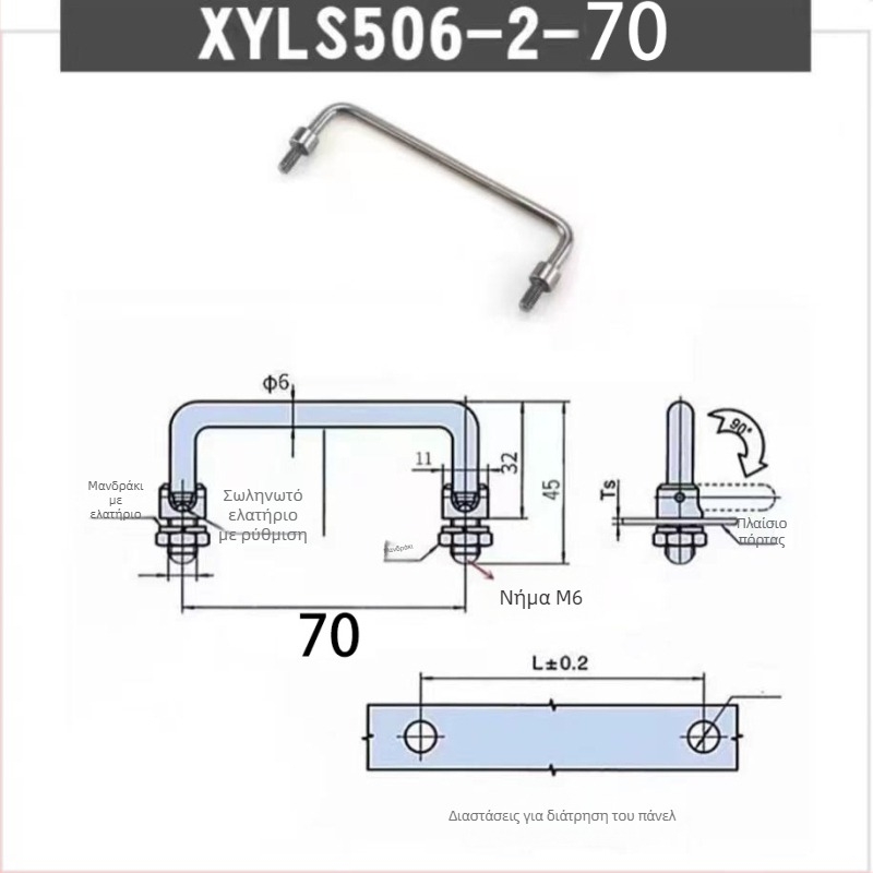LS506 αναδιπλούμενο χερούλι ντουλαπιού, 304 ανοξείδωτος χάλυβας, χρωμιωμένη επιφάνεια, επιφανειακή τοποθέτηση