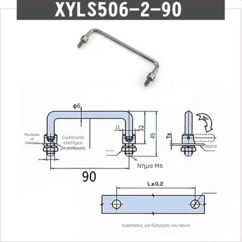 LS506 αναδιπλούμενο χερούλι ντουλαπιού, 304 ανοξείδωτος χάλυβας, χρωμιωμένη επιφάνεια, επιφανειακή τοποθέτηση