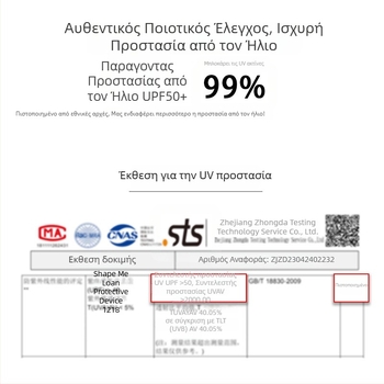 Μανίκι UV προστασίας με ψύξη (Tencel Lyocell, 71–80% κύριο ύφασμα, Καλοκαίρι 2024, Απλό στυλ)