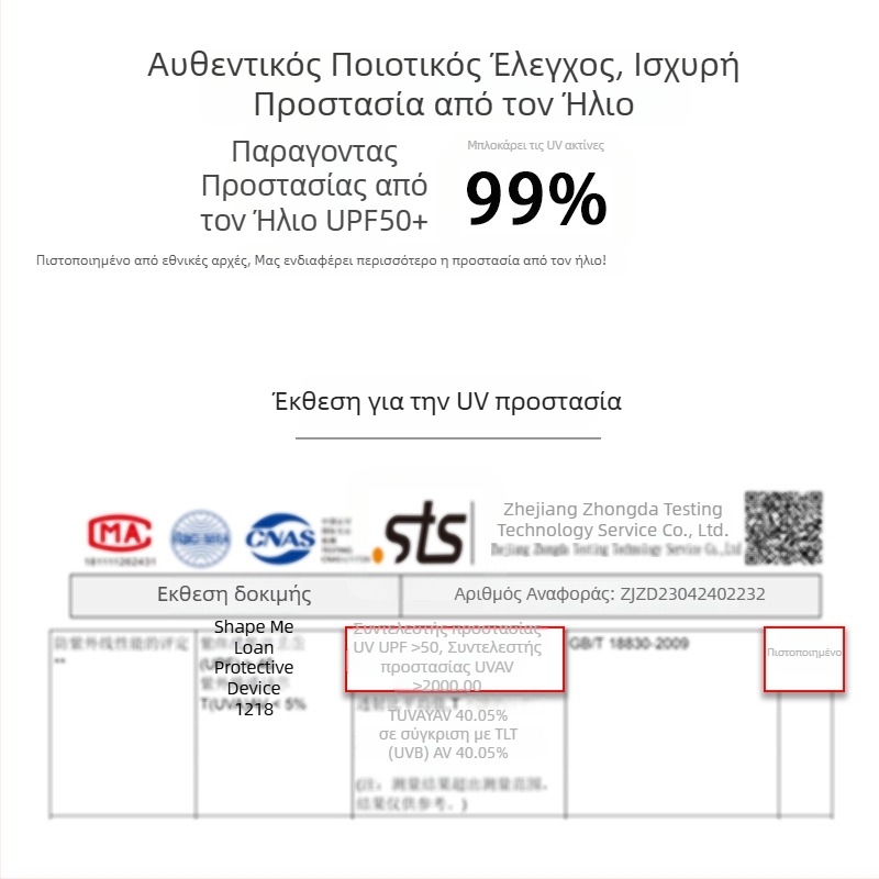 Μανίκι UV προστασίας με ψύξη (Tencel Lyocell, 71–80% κύριο ύφασμα, Καλοκαίρι 2024, Απλό στυλ)