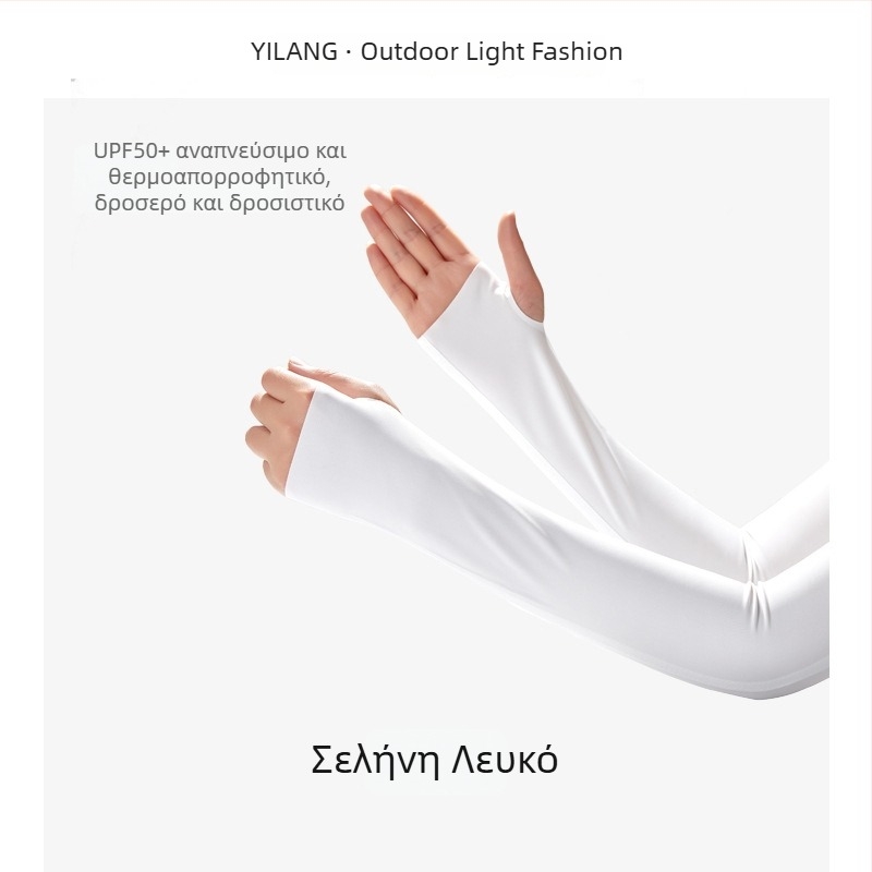 Μανίκι UV προστασίας με ψύξη (Tencel Lyocell, 71–80% κύριο ύφασμα, Καλοκαίρι 2024, Απλό στυλ)