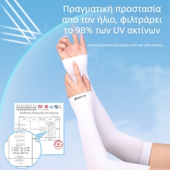 Unisex εξωτερικές μανίκες βραχίονα, νάιλον, για τρέξιμο και ποδηλασία