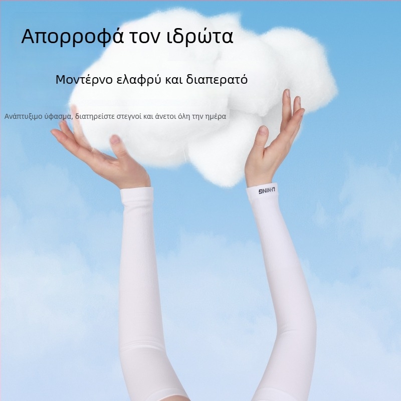 Unisex εξωτερικές μανίκες βραχίονα, νάιλον, για τρέξιμο και ποδηλασία