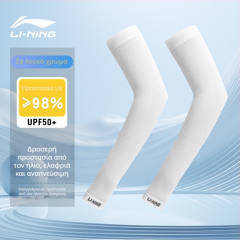 Unisex εξωτερικές μανίκες βραχίονα, νάιλον, για τρέξιμο και ποδηλασία