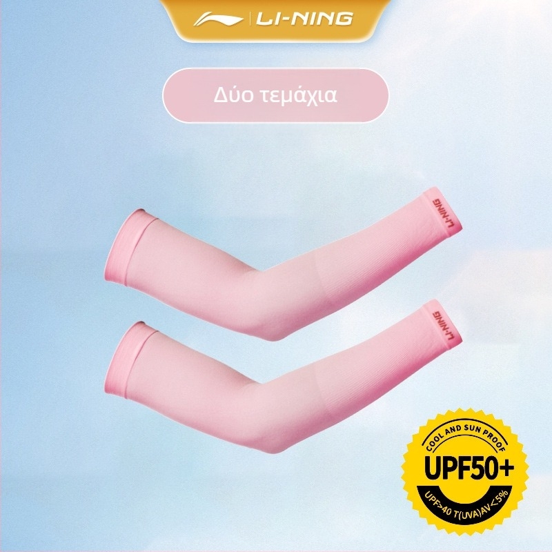 Unisex εξωτερικές μανίκες βραχίονα, νάιλον, για τρέξιμο και ποδηλασία