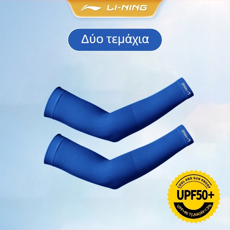 Unisex εξωτερικές μανίκες βραχίονα, νάιλον, για τρέξιμο και ποδηλασία