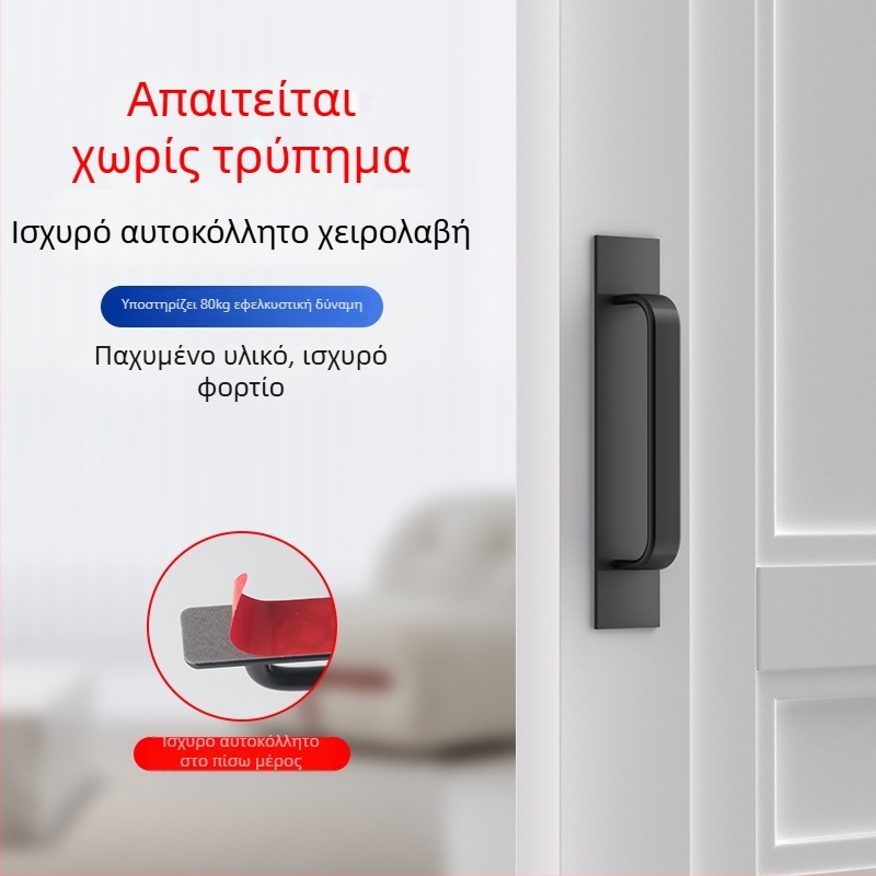 Wanson Handhandle – λαβή χωρίς οπή από κράμα αλουμινίου για ντουλάπες, συρτάρια και πόρτες, αυτοκόλλητη, μοντέρνος σχεδιασμός