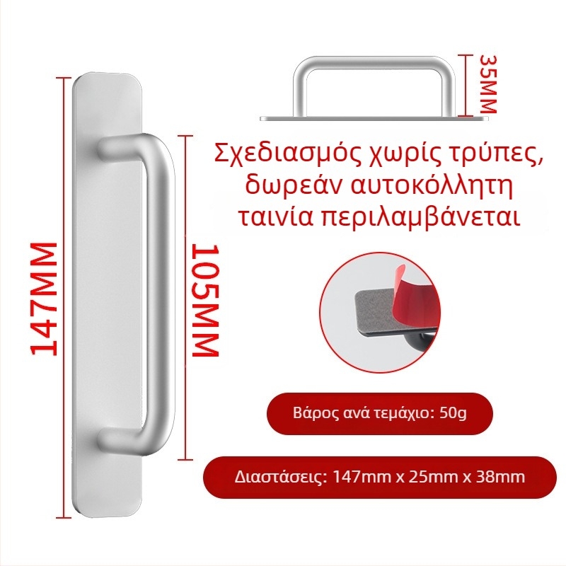 Wanson Handhandle – λαβή χωρίς οπή από κράμα αλουμινίου για ντουλάπες, συρτάρια και πόρτες, αυτοκόλλητη, μοντέρνος σχεδιασμός