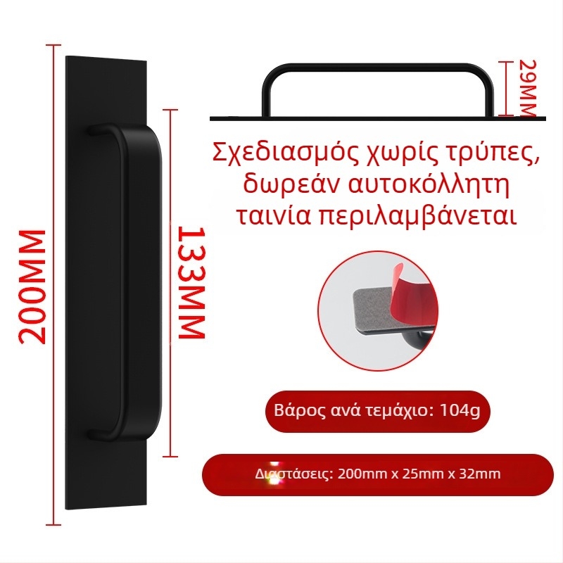 Wanson Handhandle – λαβή χωρίς οπή από κράμα αλουμινίου για ντουλάπες, συρτάρια και πόρτες, αυτοκόλλητη, μοντέρνος σχεδιασμός