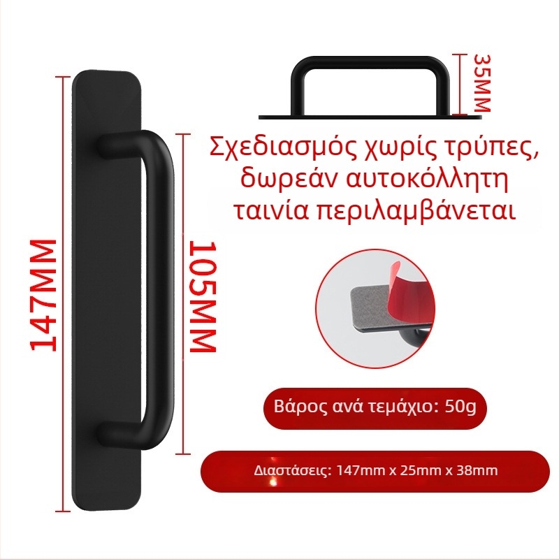 Wanson Handhandle – λαβή χωρίς οπή από κράμα αλουμινίου για ντουλάπες, συρτάρια και πόρτες, αυτοκόλλητη, μοντέρνος σχεδιασμός