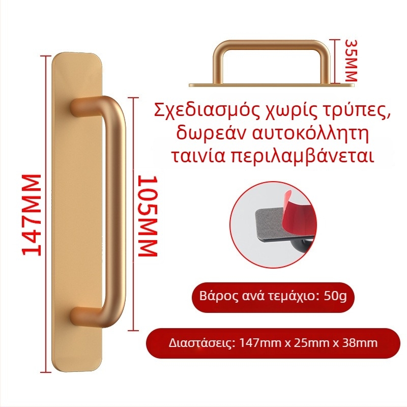 Wanson Handhandle – λαβή χωρίς οπή από κράμα αλουμινίου για ντουλάπες, συρτάρια και πόρτες, αυτοκόλλητη, μοντέρνος σχεδιασμός