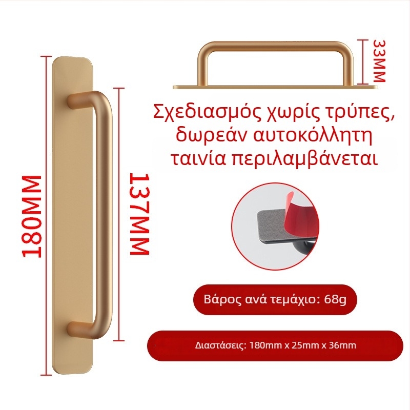 Wanson Handhandle – λαβή χωρίς οπή από κράμα αλουμινίου για ντουλάπες, συρτάρια και πόρτες, αυτοκόλλητη, μοντέρνος σχεδιασμός