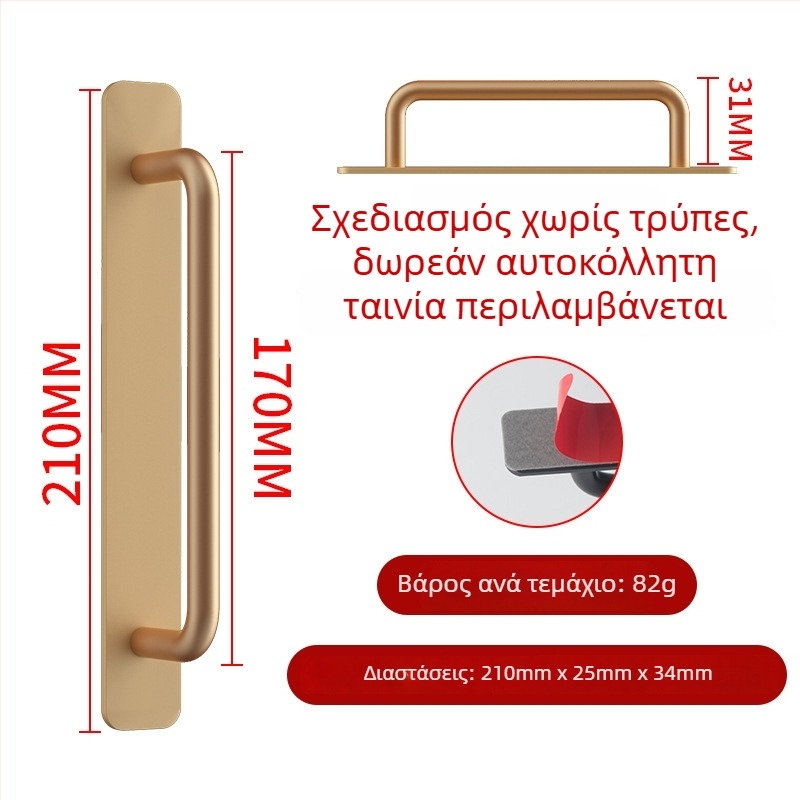 Wanson Handhandle – λαβή χωρίς οπή από κράμα αλουμινίου για ντουλάπες, συρτάρια και πόρτες, αυτοκόλλητη, μοντέρνος σχεδιασμός