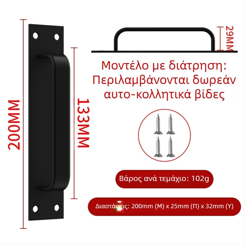 Wanson Handhandle – λαβή χωρίς οπή από κράμα αλουμινίου για ντουλάπες, συρτάρια και πόρτες, αυτοκόλλητη, μοντέρνος σχεδιασμός