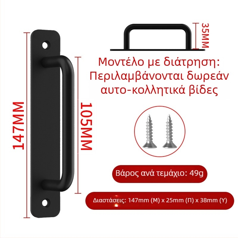 Wanson Handhandle – λαβή χωρίς οπή από κράμα αλουμινίου για ντουλάπες, συρτάρια και πόρτες, αυτοκόλλητη, μοντέρνος σχεδιασμός