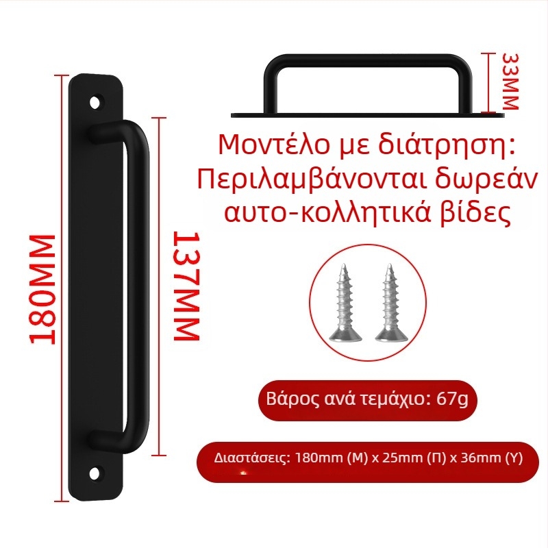 Wanson Handhandle – λαβή χωρίς οπή από κράμα αλουμινίου για ντουλάπες, συρτάρια και πόρτες, αυτοκόλλητη, μοντέρνος σχεδιασμός