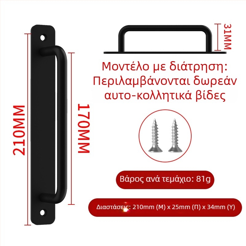 Wanson Handhandle – λαβή χωρίς οπή από κράμα αλουμινίου για ντουλάπες, συρτάρια και πόρτες, αυτοκόλλητη, μοντέρνος σχεδιασμός