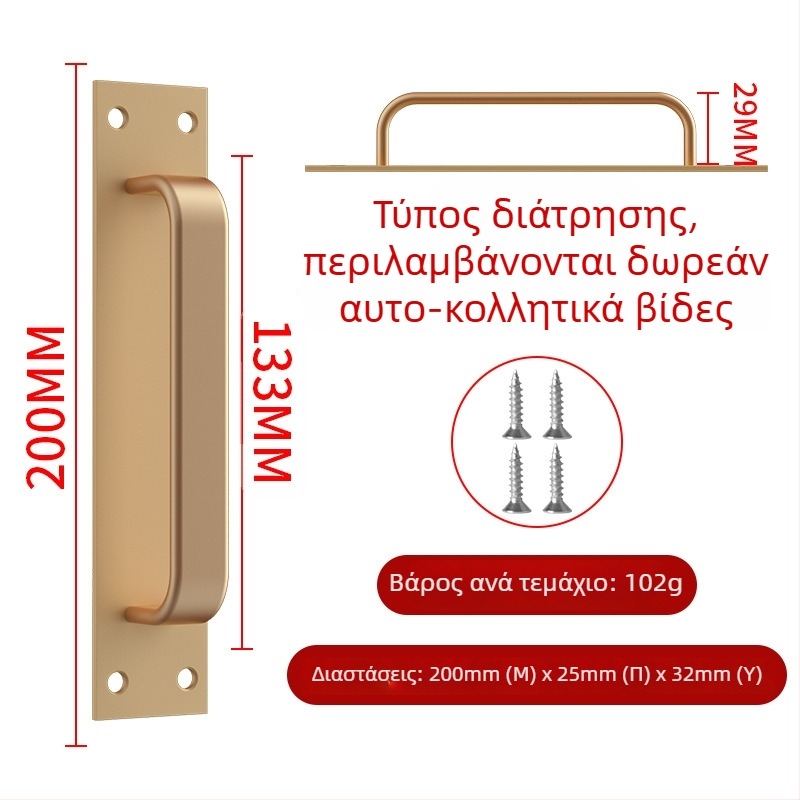 Wanson Handhandle – λαβή χωρίς οπή από κράμα αλουμινίου για ντουλάπες, συρτάρια και πόρτες, αυτοκόλλητη, μοντέρνος σχεδιασμός