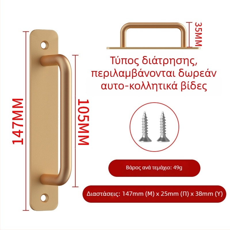 Wanson Handhandle – λαβή χωρίς οπή από κράμα αλουμινίου για ντουλάπες, συρτάρια και πόρτες, αυτοκόλλητη, μοντέρνος σχεδιασμός