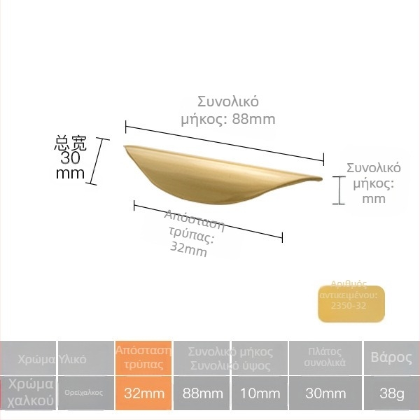 Λατούν λαβή πόρτας ντουλάπας με σχέδιο εμπνευσμένο από φύλλο (Μοντέλο 1038; Υλικό: ορείχαλκος; Διαδικασία: χύτευση υπό πίεση; Εφαρμογή: πόρτα ντουλάπας; Στυλ: Φωτεινό Λούξ)