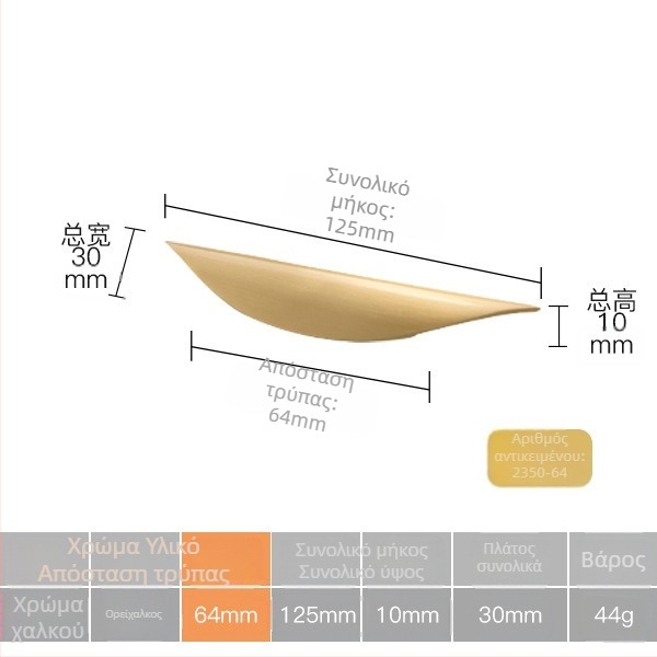 Λατούν λαβή πόρτας ντουλάπας με σχέδιο εμπνευσμένο από φύλλο (Μοντέλο 1038; Υλικό: ορείχαλκος; Διαδικασία: χύτευση υπό πίεση; Εφαρμογή: πόρτα ντουλάπας; Στυλ: Φωτεινό Λούξ)