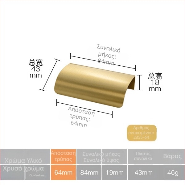 Λατούν λαβή πόρτας ντουλάπας με σχέδιο εμπνευσμένο από φύλλο (Μοντέλο 1038; Υλικό: ορείχαλκος; Διαδικασία: χύτευση υπό πίεση; Εφαρμογή: πόρτα ντουλάπας; Στυλ: Φωτεινό Λούξ)