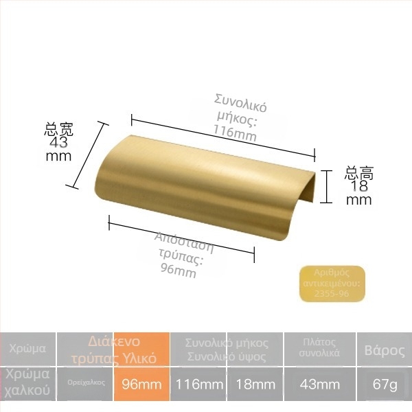Λατούν λαβή πόρτας ντουλάπας με σχέδιο εμπνευσμένο από φύλλο (Μοντέλο 1038; Υλικό: ορείχαλκος; Διαδικασία: χύτευση υπό πίεση; Εφαρμογή: πόρτα ντουλάπας; Στυλ: Φωτεινό Λούξ)