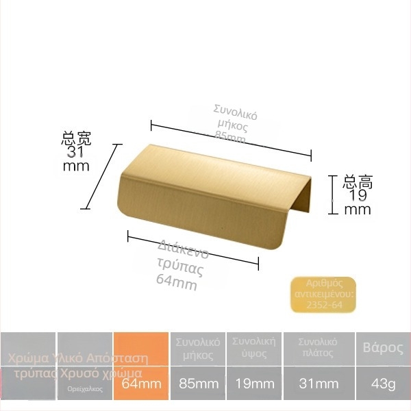 Λατούν λαβή πόρτας ντουλάπας με σχέδιο εμπνευσμένο από φύλλο (Μοντέλο 1038; Υλικό: ορείχαλκος; Διαδικασία: χύτευση υπό πίεση; Εφαρμογή: πόρτα ντουλάπας; Στυλ: Φωτεινό Λούξ)