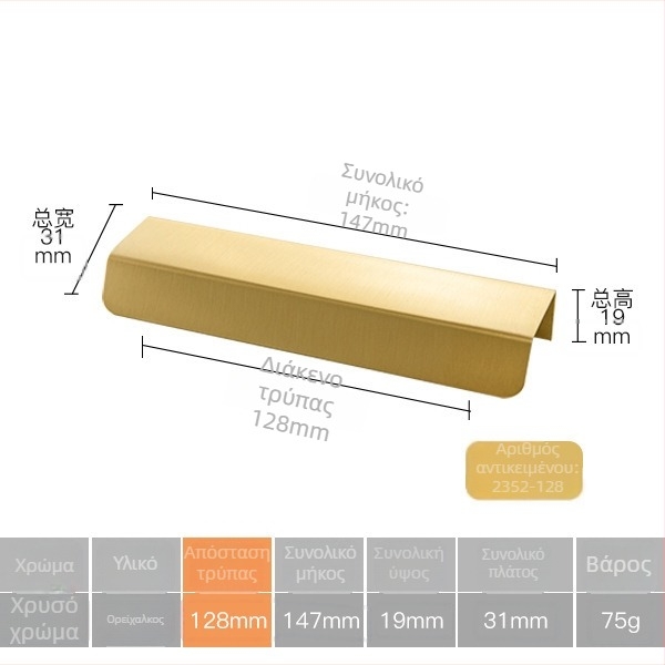 Λατούν λαβή πόρτας ντουλάπας με σχέδιο εμπνευσμένο από φύλλο (Μοντέλο 1038; Υλικό: ορείχαλκος; Διαδικασία: χύτευση υπό πίεση; Εφαρμογή: πόρτα ντουλάπας; Στυλ: Φωτεινό Λούξ)