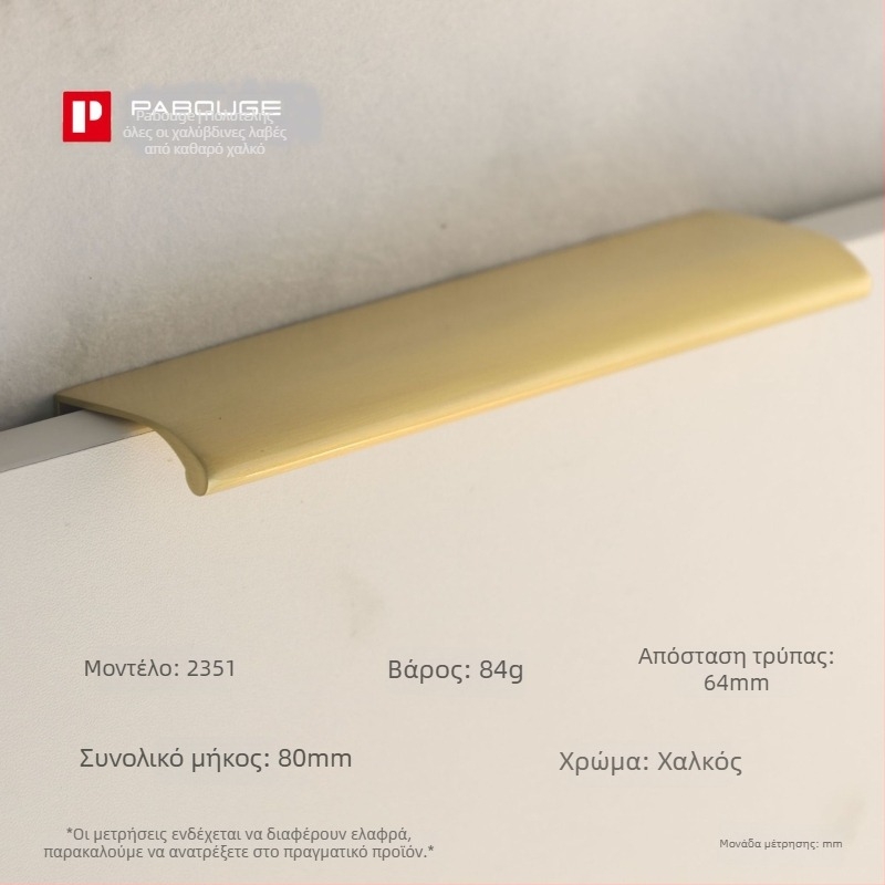 Λατούν λαβή πόρτας ντουλάπας με σχέδιο εμπνευσμένο από φύλλο (Μοντέλο 1038; Υλικό: ορείχαλκος; Διαδικασία: χύτευση υπό πίεση; Εφαρμογή: πόρτα ντουλάπας; Στυλ: Φωτεινό Λούξ)