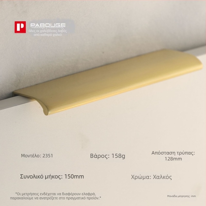 Λατούν λαβή πόρτας ντουλάπας με σχέδιο εμπνευσμένο από φύλλο (Μοντέλο 1038; Υλικό: ορείχαλκος; Διαδικασία: χύτευση υπό πίεση; Εφαρμογή: πόρτα ντουλάπας; Στυλ: Φωτεινό Λούξ)