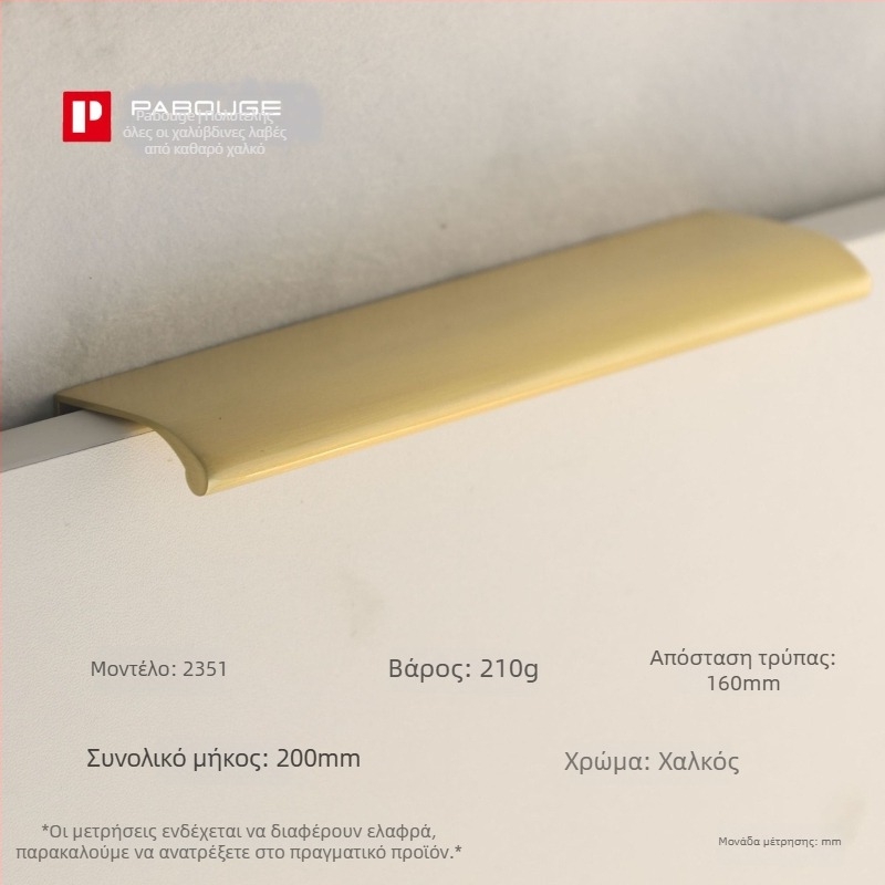 Λατούν λαβή πόρτας ντουλάπας με σχέδιο εμπνευσμένο από φύλλο (Μοντέλο 1038; Υλικό: ορείχαλκος; Διαδικασία: χύτευση υπό πίεση; Εφαρμογή: πόρτα ντουλάπας; Στυλ: Φωτεινό Λούξ)