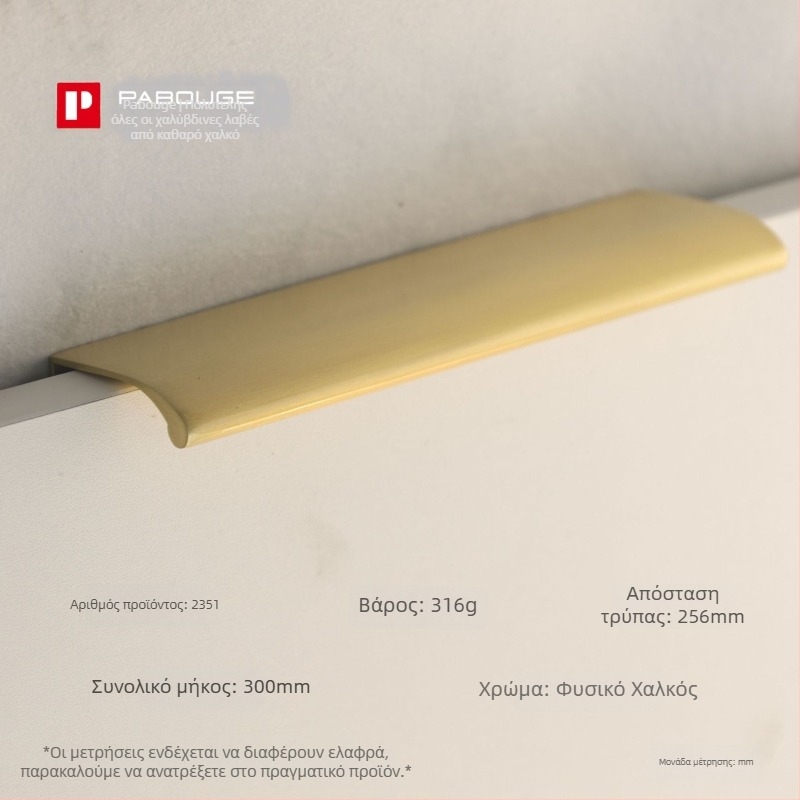 Λατούν λαβή πόρτας ντουλάπας με σχέδιο εμπνευσμένο από φύλλο (Μοντέλο 1038; Υλικό: ορείχαλκος; Διαδικασία: χύτευση υπό πίεση; Εφαρμογή: πόρτα ντουλάπας; Στυλ: Φωτεινό Λούξ)