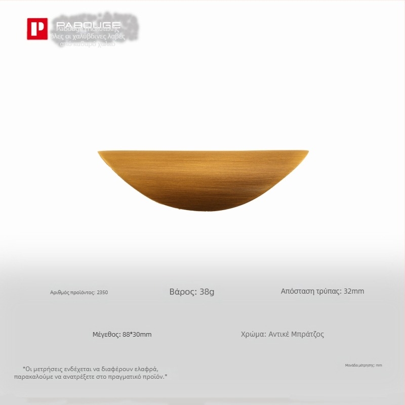 Λατούν λαβή πόρτας ντουλάπας με σχέδιο εμπνευσμένο από φύλλο (Μοντέλο 1038; Υλικό: ορείχαλκος; Διαδικασία: χύτευση υπό πίεση; Εφαρμογή: πόρτα ντουλάπας; Στυλ: Φωτεινό Λούξ)