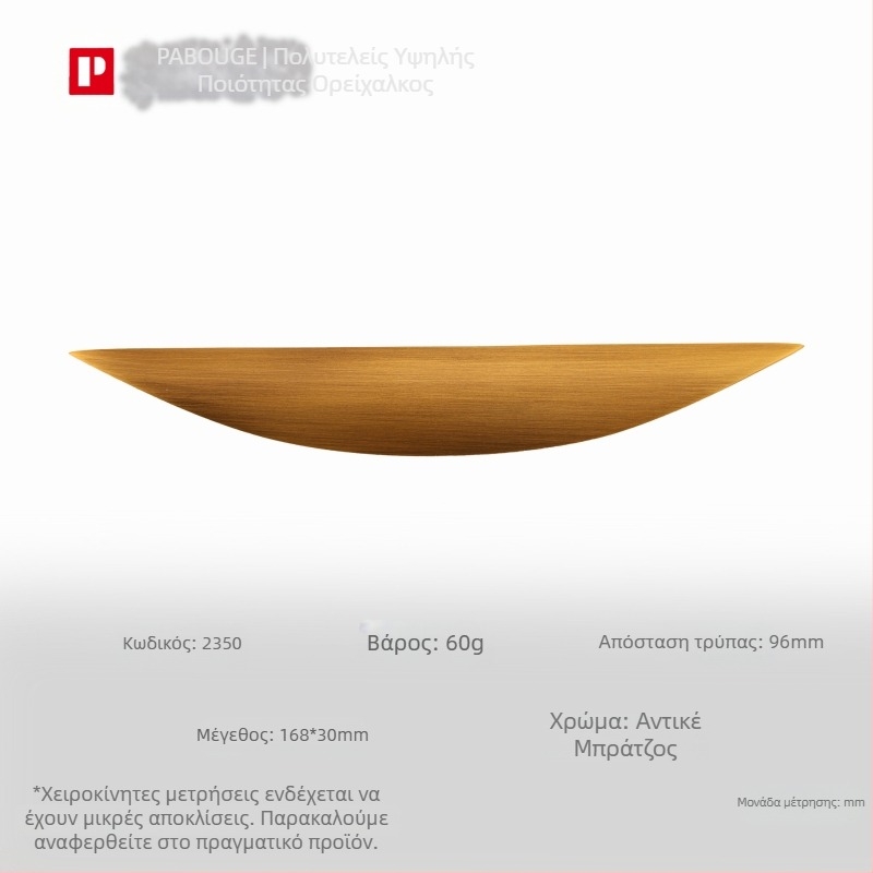 Λατούν λαβή πόρτας ντουλάπας με σχέδιο εμπνευσμένο από φύλλο (Μοντέλο 1038; Υλικό: ορείχαλκος; Διαδικασία: χύτευση υπό πίεση; Εφαρμογή: πόρτα ντουλάπας; Στυλ: Φωτεινό Λούξ)