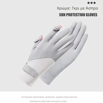 Γυναικείες καλοκαιρινές γάντες με UV προστασία – Ice Silk και Νάιλον, γρήγορο στέγνωμα, αντιολισθητικές, με δυνατότητα οθόνης αφής, για ποδηλασία και οδήγηση