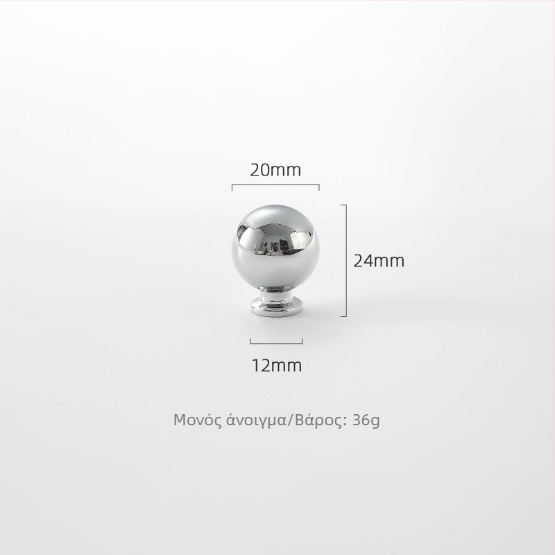 Ορείχαλκινή λαβή ντουλάπας, στρογγυλή, με μία τρύπα, χρωμιωμένη επίστρωση