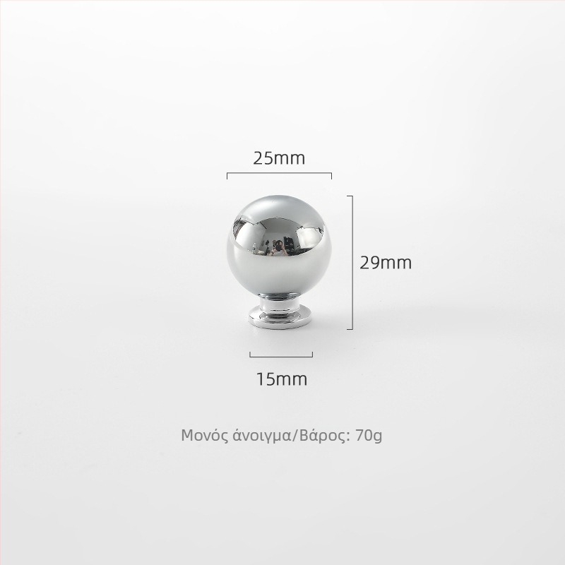 Ορείχαλκινή λαβή ντουλάπας, στρογγυλή, με μία τρύπα, χρωμιωμένη επίστρωση